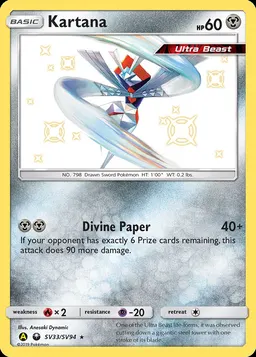 Kartana card photo