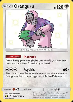 Oranguru card photo