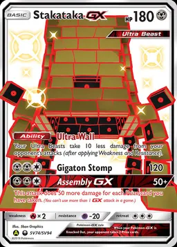 Stakataka-GX #SV74
