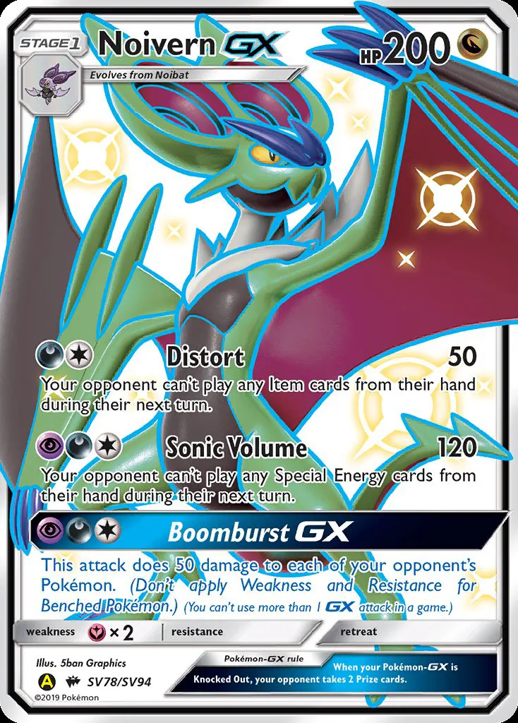 Noivern-GX card photo