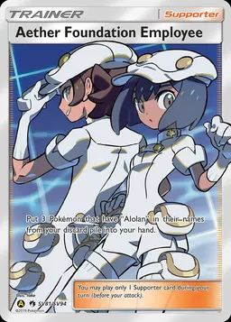Aether Foundation Employee card photo
