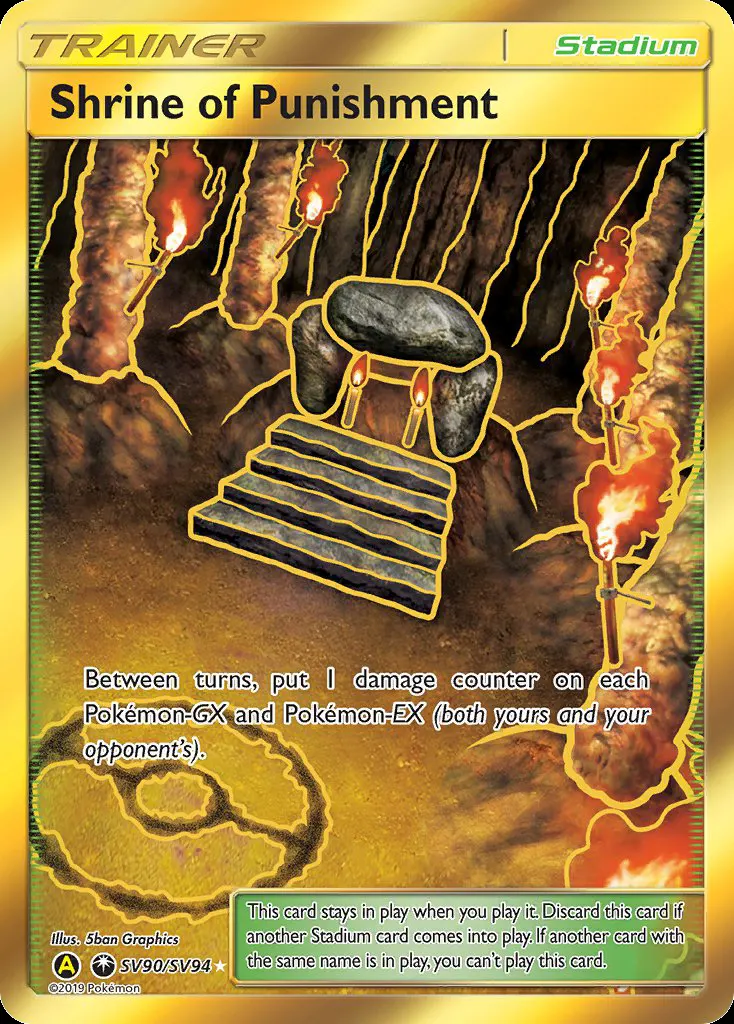 Shrine of Punishment card photo