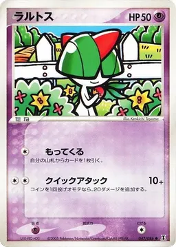 Ralts #47