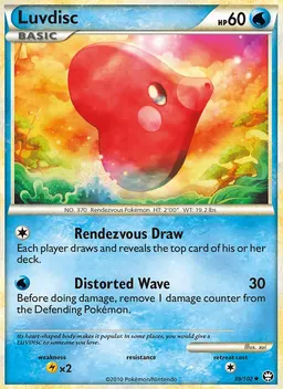 Luvdisc #39