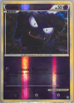 Gastly #63