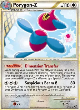 Porygon-Z #7