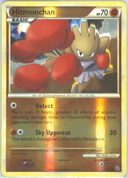 Hitmonchan #51