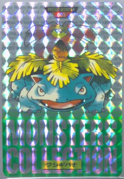 Venusaur-Prism #3