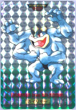 Machamp-Prism #68