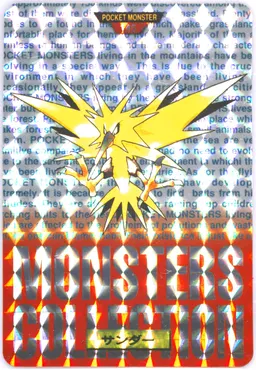Zapdos-Prism #145