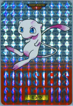 Mew-Prism #151