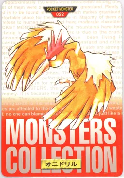 Fearow #22