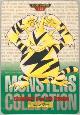 Electabuzz #125