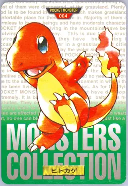Charmander #4