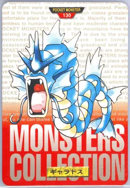 Gyarados #130