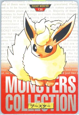 Flareon #136