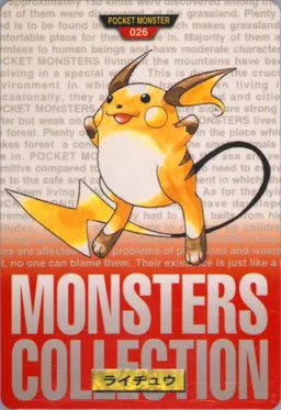 Raichu #26