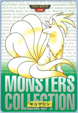 Ninetales #38