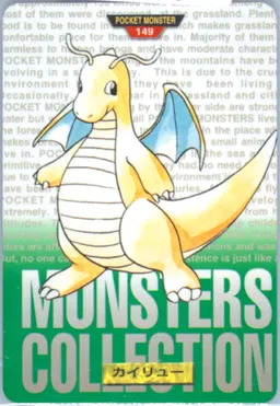Dragonite #149
