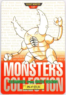 Pinsir #127
