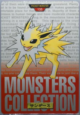 Jolteon #135