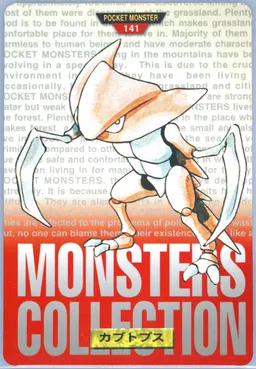 Kabutops #141