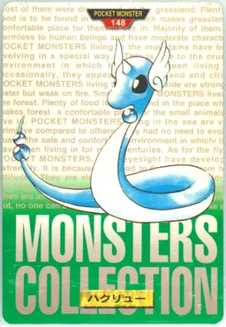 Dragonair #148