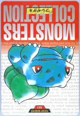 Bulbasaur #1
