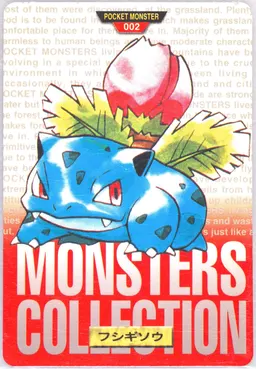 Ivysaur #2