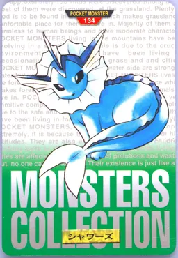 Vaporeon #134