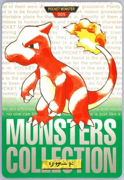 Charmeleon #5