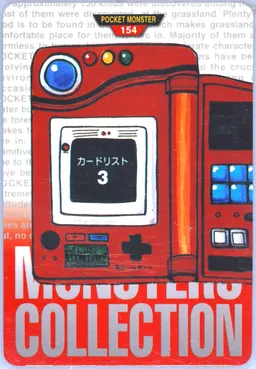 Pokedex #154