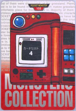 Pokedex #155
