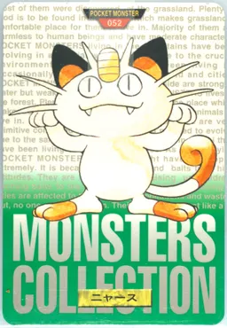 Meowth #52