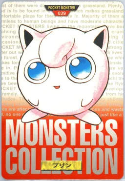 Jigglypuff #39