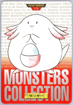 Chansey #113