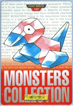 Porygon #137