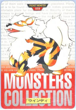 Arcanine #59