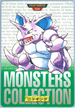 Nidoking #34