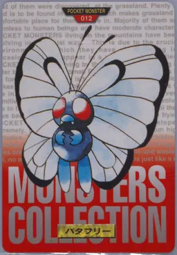 Butterfree #12