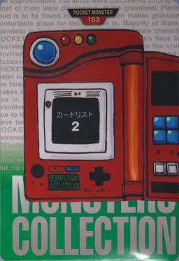 Pokedex #153