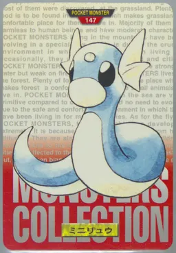 Dratini #147