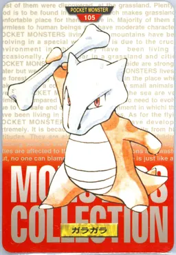 Marowak #105
