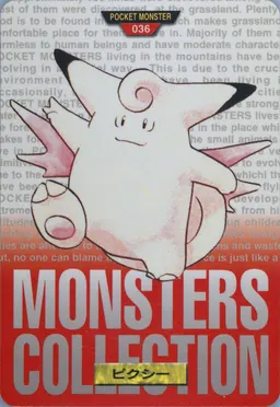 Clefable #36