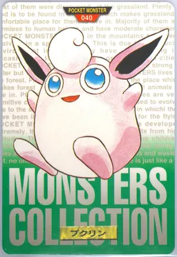 Wigglytuff #40