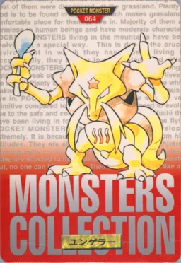 Kadabra #64
