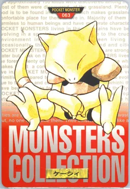 Abra #63