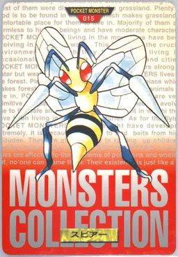 Beedrill #15
