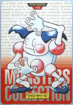 Mr. Mime #122