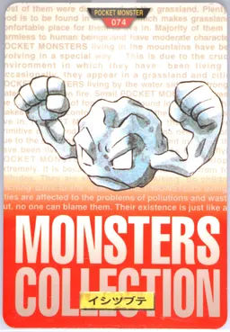 Geodude #74